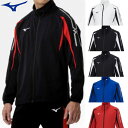 ミズノ ウォームアップジャケット ジャージ バレーボール 32MCA140 Mizuno ストレッチ メンズ レディース トレーニング フィットネス ランニング...