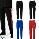 ミズノ ウォームアップパンツ ジャージ バレーボール 32MDA140 Mizuno ストレッチ メンズ レディース トレーニング フィットネス ランニング ジ...