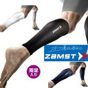 ZAMST ザムスト カーフスリーブ CALF SLEEVES ふくらはぎサポーター 3855 両足入り