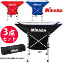【送料無料】ミカサ(MIKASA) ボールカゴ 高さ103cm フレーム・幕体・キャリーケース3点セット(ネーム入り) 屋内用 箱型 背高タイプ AC-CF21...