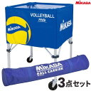 【送料無料】ミカサ(MIKASA) 折りたたみ式ボールカゴ 高さ103cm フレーム・幕体・キャリーケース3点セット 屋内用 箱型 背高タイプ BCF-SP-H...