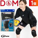 サポーター D&M D−809 トリコットニーパッド スポーツ ニーパッド 膝当て バレーボール 膝サポーター