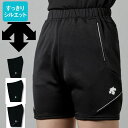 デサント(DESCENTE) バレーボール クォーターパンツ(ウィメンズ) バレーボールパンツ バレーパンツ プラクティスパンツ プラパン 練習着 DSP110...