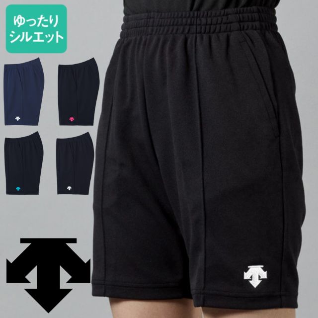 デサント(DESCENTE) バレーボール ハーフパンツ(ユニセックス) バレーボールパンツ バレーパンツ プラクティスパンツ プラパン 練習着 練習パンツ 短パン DSP1602B 男女兼用サイズ 股下20cm