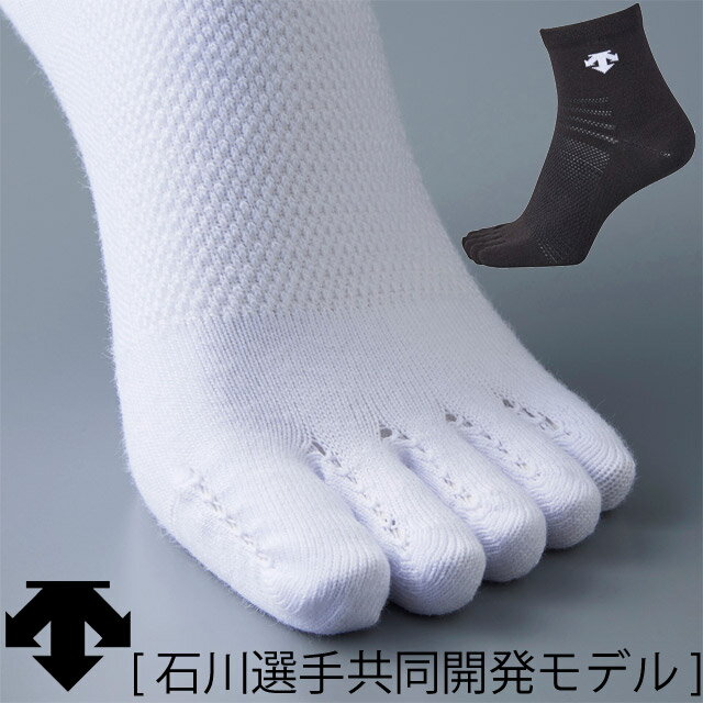 ݡĤ˺Ŭǥȡ5ܻإå 궦Ʊȯǥ ѡ硼ȥסץ ǥ  DVB9135 ܻ socks Х졼ܡ ä ̳ 롼ॽå 䤨