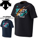 楽天バレーボールアシスト楽天市場店【在庫限り】デサント ジュニア 練習着 Descente SPORTSMAGIC DVJPJA52 ボーイズ ガールズ キッズ レディース バレーボール スポーツ観戦 吸汗速乾 男の子 女の子 130 140 150