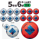 【ネーム加工込み】モルテン molten サッカー ヴァンタッジオ4900 芝用 検定球 国際公認球 6個セット F5N4900