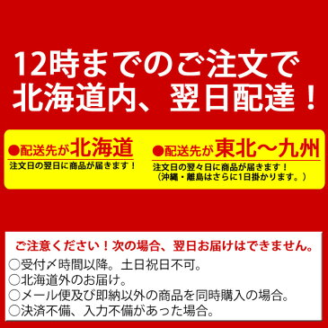 【強力な抗菌作用があるヒノキチオール配合】APクリーム ヒノキ肌製品 HINOKI 医薬部外品 ボディクリーム ハンドクリーム フェイスクリーム 赤ちゃんのアトピーやニキビにおすすめ【60g入り】