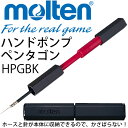モルテン(molten) 空気入れ HPGBK(ブラック)