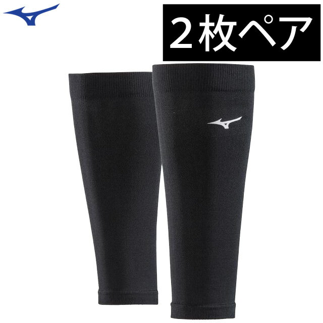 ミズノ mizuno バイオギアサポーター ふくらはぎ用