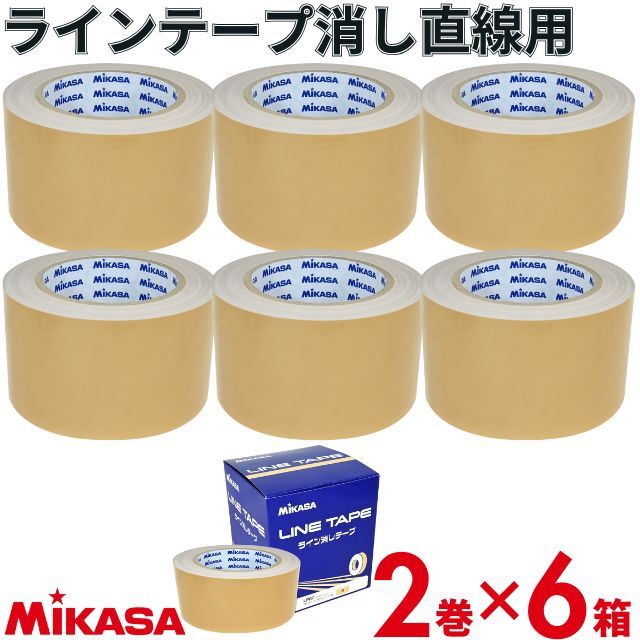 素材：ポリプロピレン サイズ：70mm×50m×2巻 幅が70mmの為、80mm、100mmのテープは消せません。 用途：体育館のライン消し用 伸びないので、直線を引くのに適しています。直線用。 カラー：ブラウン段ボールにきちんと収納させる為に一部ラインテープを再梱包させて頂くことがございます。 弊社の再梱包にご理解を下さいます様、深くお願い申し上げます。 尚、再梱包不可の方はご要望欄にてお申し付けください。