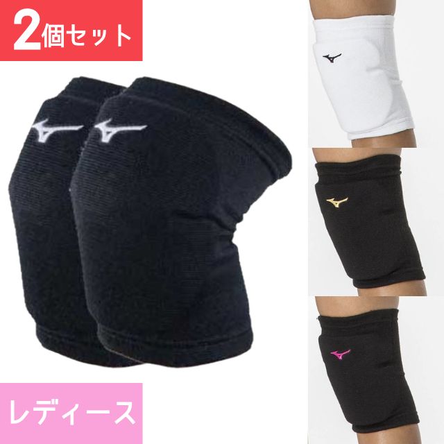 【メール便送料無料】MIZUNO ミズノ 2