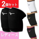 【送料無料】ミズノ 膝サポーター 2個組 レディース ウィメンズ [V...(4)