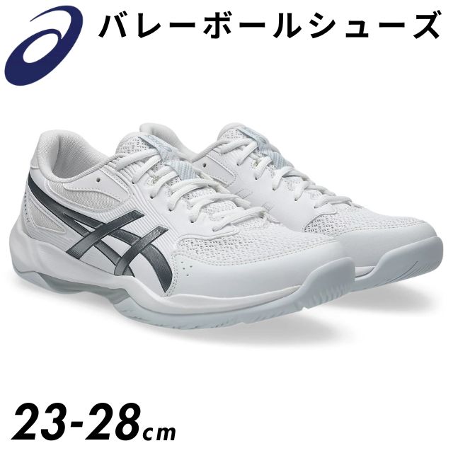 ◆ 商品仕様 ブランドasics（アシックス） 商品名ゲルロケット12（GELROCKET 12） 品番1073A080-105 カラーWHITE/PURE SILVER（ホワイト／ピュアシルバー） 幅／ラストSTANDARD アッパー素材人工皮革（合成皮革）・合成繊維 アウター素材ゴム底 中敷合成樹脂／固定式 対応スポーツバレーボール・室内スポーツ メーカー希望小売価格はメーカーサイトに基づいて掲載していますasics アシックス／バレーボールシューズ／品番：1073A080-105 ゲルロケット12（GELROCKET 12）WHITE/PURE SILVER 優れたクッション性とサポートを備えた、エントリープレーヤー向けのバレーボールシューズです。中学生の方や室内運動にもおすすめです。 ◆ 商品の特長 ◇ 柔軟なアッパー構造 柔軟なアッパー構造により足の自然な屈曲を可能にし、プレーヤーのより自由な動きをサポートします。 ◇ 安定性の向上 素早い移動での安定性を向上。きびきびとした動きをサポートします。 ◇ スムーズな着地 ラウンド形状になっているかかと部が、着地段階で接触する面を広げてスムーズな着地をサポートします。 ◆ こんな方におすすめです●バレーボールを始めるエントリープレーヤーの方●クッション性とサポートを重視する方●中学生・部活動でのご使用をお考えの方●室内運動用のシューズをお探しの方