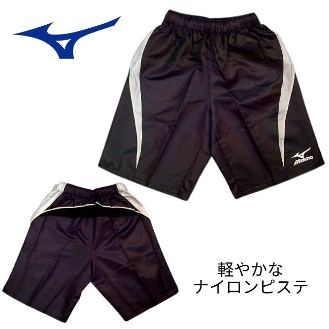 楽天市場】ハーフパンツ（ブランドミズノ）（バレーボール｜スポーツ