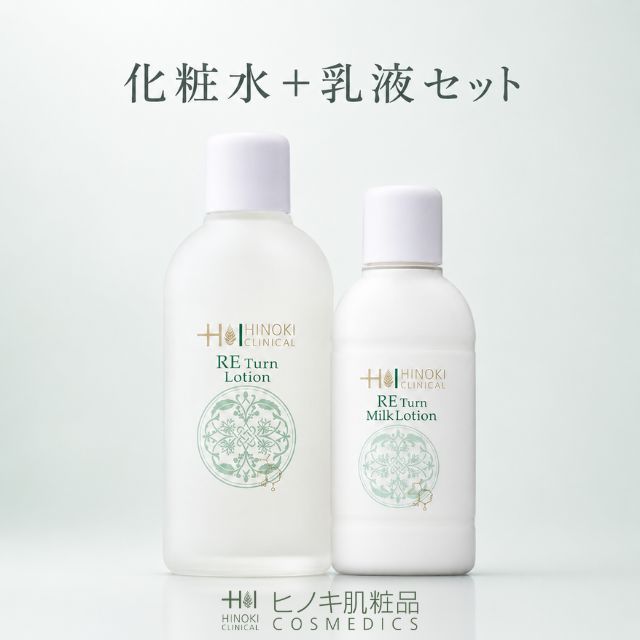 楽天市場】ヒノキクリニカルreローションの通販