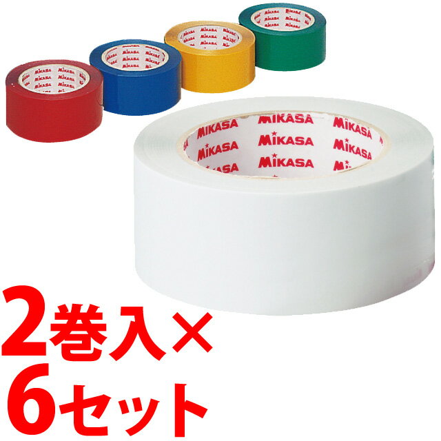 ラインテープ(2巻入×6セット) PP500 ミカサ バレーボール 50mm