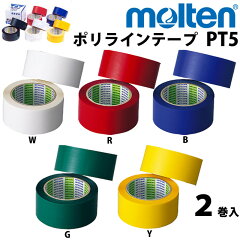 https://thumbnail.image.rakuten.co.jp/@0_mall/volleyball-assist/cabinet/pt5.jpg