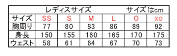 バレーボール 練習着 アシックス Tシャツ レディース 半袖【GW期間中も休まず営業中!!】