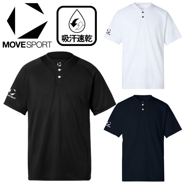 デサント MoveSport 2ボタンショートスリーブシャツ【2ボタン・シンプル】ST6SHTT0...