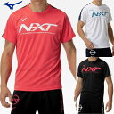 ミズノ Tシャツ 上 メンズ mizuno 半袖 プラクティスシャツ 吸汗速乾 バレーボール U2MAC014 新作 プラシャツ スポーツウェア トレーニングウ...