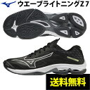 yZ[z~Ym MIZUNO o[{[V[Y EG[uCgjOZ7 WAVE LIGHTNING Z7iV1GA2200 01j[Jbg Y fB[X