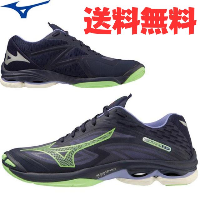 【送料無料】2023秋冬新作 ミズノ MIZUNO バレーボ