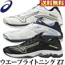 送料無料【即日発送】2022春新作 ミズノ MIZUNO バレーボールシューズ ウエーブライトニングZ7 WAVE LIGHTNING Z7（V1GA2200）ローカット メンズ レディース