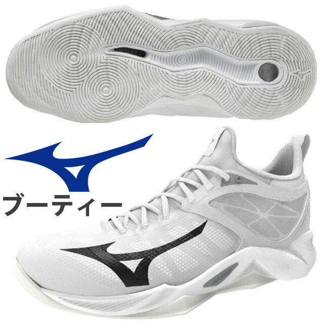 【送料無料】ミズノ MIZUNO バレーボールシューズ ウエ