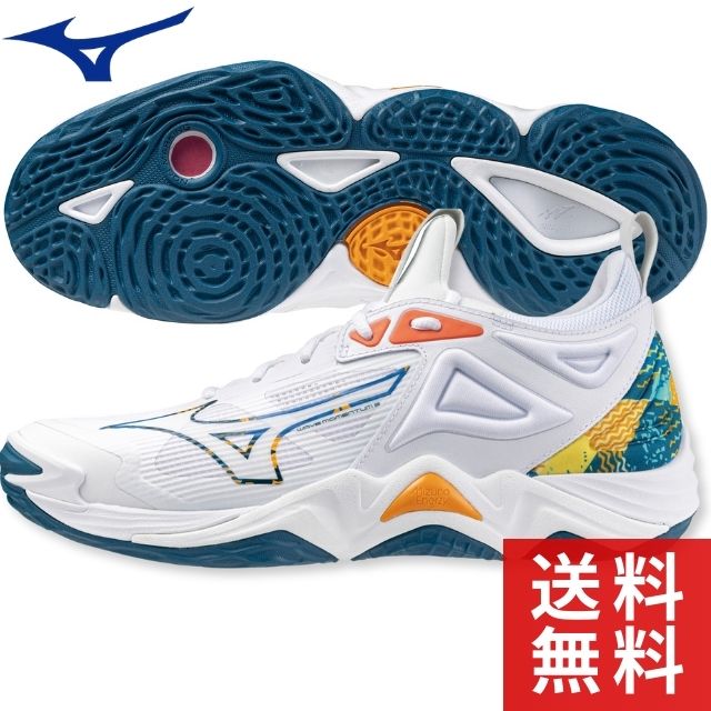 送料無料 2024 限定カラー ミズノ MIZUNO バレー