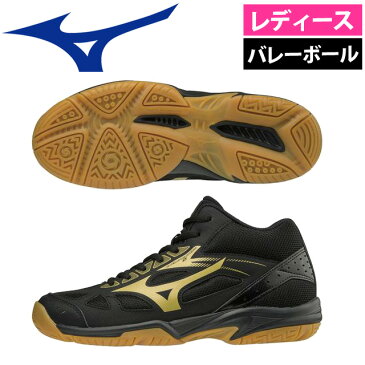 【送料無料】ミズノ MIZUNO バレーボールシューズ サイクロンスピード2 MID V1GC1985 52ミドルカット ハイカットとの中間 レディース 軽量【アウトレットセール!即日出荷可能!】
