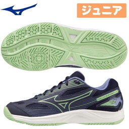 【送料無料】ミズノ MIZUNO ジュニアバレーボールシューズ V1GD2310 11 サイクロンスピード4Jr 19～24.5センチ ローカット 軽量 パープル【2023新作】