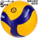 【送料無料】Mikasa ミカサ V200W バレーボール5号 検定球