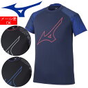 2021新作 バレーボール ウェア ミズノ MIZUNO 全日本着用モデル ユニセックス 男女兼用 半袖 Tシャツ メンズ レディース バレー ママさんバレー ミニバレー 練習着 部活 V2MA0505 バレーボールプラクティスシャツ