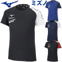 プラクティスシャツ 半袖 MIZUNO(ミズノ) Tシャツ 