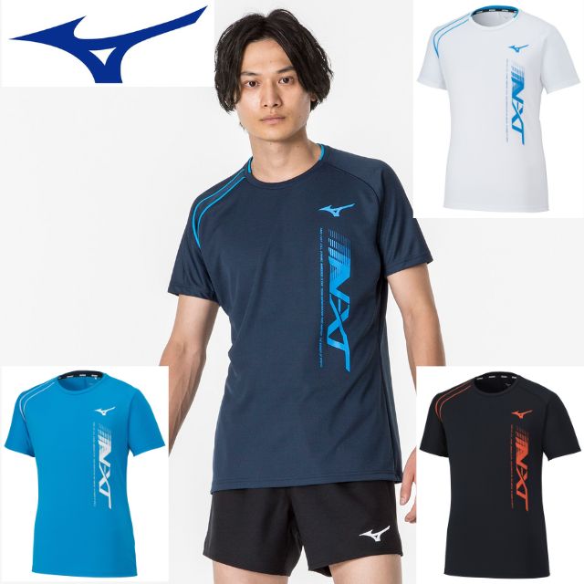 プラクティスシャツ 半袖 MIZUNO(ミズノ) Tシャツ 