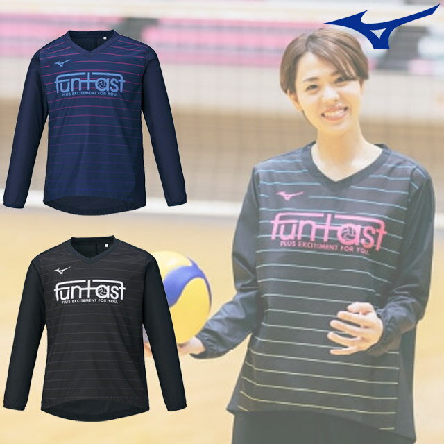 【送料無料】【2021新作】ミズノ(mizuno)FUNTAST ウィンドブレーカージャケット(長袖 メンズ レディース ウインドブレーカー スポーツ トレーニング バレーボール)V2ME1521(※1枚までメール便OK)