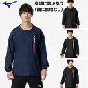 【送料無料】【2023新作】ミズノ(mizuno) N-XTウォーマージャケット(長袖 メンズ レディース ウォーマージャケット スポーツ トレーニング バレー...