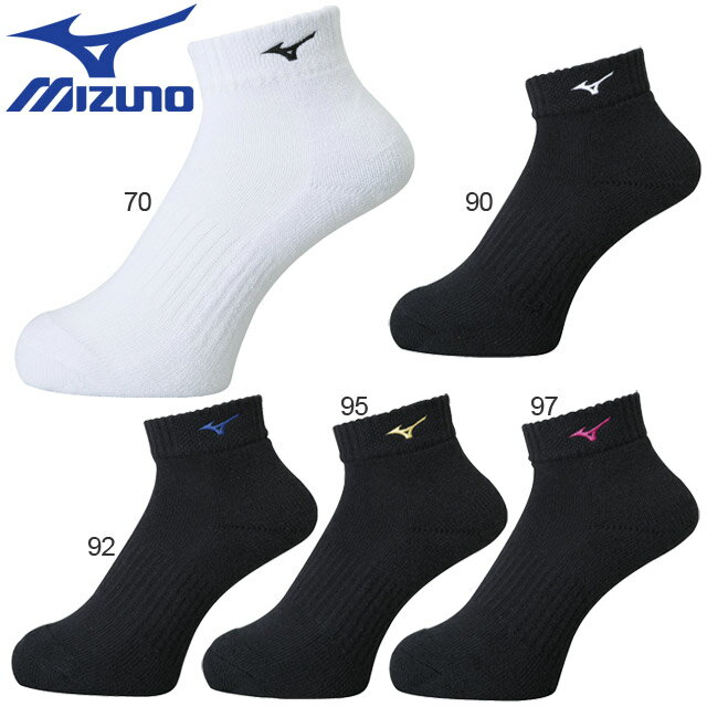 【楽天1位】ミズノ(mizuno) V2MX8001 ショートソックス バレーボール ユニセックス  ...