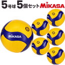 【送料無料】ミカサ MIKASA 5号球 バレーボール 5個セット 検定球セット V300W
