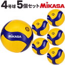 【送料無料】ミカサ MIKASA 4号球 バレーボール 5個セット 検定球セット V400W