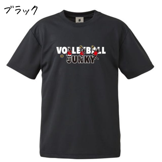 バレーボールジャンキー Tシャツ パンディアーニ 半そで練習着 VJ26A02