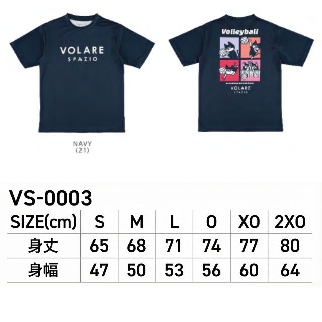 ���ѥå���(Spazio) VOLARE(�����顼��) Pippo Ⱦµ �ץ饯�ƥ�������� �ץ饷��� �����ॷ��� ��� �ȥ졼�˥� T����� ������ �Х졼�ܡ��� VS-0003