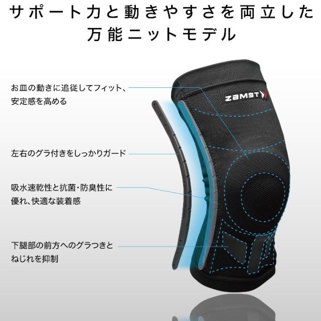 ɨ���ݡ����� ���ॹ��(ZAMST) �ҥ��ѥ��ݡ����� ZK-MOTION(�������� 1������)