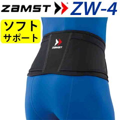 https://thumbnail.image.rakuten.co.jp/@0_mall/volleyball-assist/cabinet/zw-4.jpg