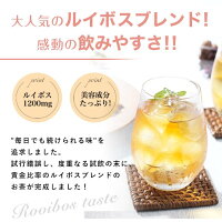 【あす楽対応】感動のドッサリ体験【送料無料】スッキリ便秘密はルイボスティー風味のスッキリ茶お茶ダイエットティーダイエット茶ダイエットドリンク菊芋