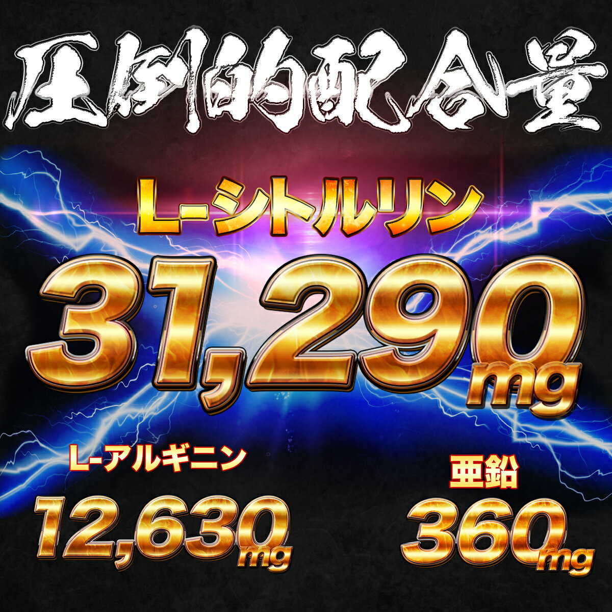 ビヨンド ヴォル ブラスト 効果 スター 【検証】ヴォルスタービヨンドブラストの効果は嘘なの？6ヶ月飲んでみた口コミ体験談│【2021最新】ペニス増大サプリ人気ランキング！私が試した中からおすすめを厳選