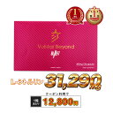 商品説明 製品特徴 Volstar Beyond BLAST（ヴォルスタービヨンドブラスト）。シトルリン31,290mg アルギニン 12,630mg 亜鉛360mg、特許成分アミノシール、アストラジン、バイオペリン、ジオパワー15、さらに全256種類の話題成分を加え圧倒的な配合量を誇る自信増大サプリメント。シトルリン / アルギニン / 亜鉛を高配合！ほかにもメンズサプリ界で話題沸騰中の〈アストラジン〉や、男性の身体をサポートする〈バイオペリン〉、さらに何十頭ものメスと子作りをするオットセイの骨格筋から抽出した特許成分〈アミノシール〉（カロペプタイド）を配合。栄養ドリンクを毎日買うのが面倒、もっと手軽に栄養補給をしたいという方には持って来いのサプリとなります。日本の〈GMP認定工場〉で製造・検品を一つ一つしっかりと行うことで世界中のお客さまに安心してご利用いただけるように細心の注意を払っています。 名称 シトルリン含有加工食品 原材料名 L-シトルリン31,290mg(1,043mg/1日）、L-アルギニン12,630mg(421mg/1日)、亜鉛360mg(12mg/1日)、アミノシール{オットセイ骨格筋加水分解物（乳糖、カロペプタイド）｝、ウミヘビ,赤マムシ,冬虫夏草菌糸体,フィッシュコラーゲン,蟻,スッポンエキス,タツノオトシゴエキス,馬睾丸エキス末,馬心臓エキス末（コラーゲンペプタイド配合）,コブラ粉末,トナカイ角末,蜂の子末,ハブ粉末,豚睾丸エキス末,ヤツメウナギエキス末,サメ軟骨抽出物,サソリ粉末,鶏肉抽出物,オットセイ骨格筋加水分解物（カロペプタイド）,牡蠣肉エキス末,豚肝臓分解物,プロポリス抽出エキス末,ローヤルゼリー末,魚肉抽出物,カツオエラスチン,カツオエキス末,かつお節粉,ケラチン加水分解物,鶏冠抽出物,卵黄粉末,馬プラセンタエキス末,燕の巣加工品,卵白末,しじみエキス末,シルク加水分解物,はちみつ醗酵物,ラクトフェリン（乳由来）,グルコサミン（えび・かに由来）,ヘム鉄（豚由来） 内容量 72.0g（120粒）/ 約30日分 4粒当たり含有成分 [L-シトルリン 1,043mg /L-アルギニン 421mg/亜鉛12mg/ メーカー Volstarオンラインショップ 生産国 日本製 商品区分 健康食品 ご使用上の注意点 ※アルギニン、シトルリンを高配合にした製品ですので、開封した状態で放置しますと吸湿する恐れがあります。 ※高温多湿、直射日光を避け冷暗所に保存してください。 ※必ず袋をしっかり閉めて保存してください。 ※開封後はお早めにお召し上がりください。 関連キーワード 除外キーワード※以下を目的としておりません 自信増大サプリ,筋肉増大,筋トレ,筋トレ前,筋トレサプリ,筋肉増強,ボディメイク,トレーニング,トレーニー,HMB,BCAA,EAA,アミノ酸,シトルリンサプリ,亜鉛サプリ,アルギニンサプリ,男性サプリ,カプセル 栄養ドリンク,活力,テストステロン商品説明 製品特徴 Volstar Beyond BLAST（ヴォルスタービヨンドブラスト）。シトルリン31,290mg アルギニン 12,630mg 亜鉛360mg、特許成分アミノシール、アストラジン、バイオペリン、ジオパワー15、さらに全256種類の話題成分を加え圧倒的な配合量を誇る自信増大サプリメント。シトルリン / アルギニン / 亜鉛を高配合！ほかにもメンズサプリ界で話題沸騰中の〈アストラジン〉や、男性の身体をサポートする〈バイオペリン〉、さらに何十頭ものメスと子作りをするオットセイの骨格筋から抽出した特許成分〈アミノシール〉（カロペプタイド）を配合。栄養ドリンクを毎日買うのが面倒、もっと手軽に栄養補給をしたいという方には持って来いのサプリとなります。日本の〈GMP認定工場〉で製造・検品を一つ一つしっかりと行うことで世界中のお客さまに安心してご利用いただけるように細心の注意を払っています。 名称 シトルリン含有加工食品 原材料名 L-シトルリン31,290mg(1,043mg/1日）、L-アルギニン12,630mg(421mg/1日)、亜鉛360mg(12mg/1日)、アミノシール{オットセイ骨格筋加水分解物（乳糖、カロペプタイド）｝、ウミヘビ,赤マムシ,冬虫夏草菌糸体,フィッシュコラーゲン,蟻,スッポンエキス,タツノオトシゴエキス,馬睾丸エキス末,馬心臓エキス末（コラーゲンペプタイド配合）,コブラ粉末,トナカイ角末,蜂の子末,ハブ粉末,豚睾丸エキス末,ヤツメウナギエキス末,サメ軟骨抽出物,サソリ粉末,鶏肉抽出物,オットセイ骨格筋加水分解物（カロペプタイド）,牡蠣肉エキス末,豚肝臓分解物,プロポリス抽出エキス末,ローヤルゼリー末,魚肉抽出物,カツオエラスチン,カツオエキス末,かつお節粉,ケラチン加水分解物,鶏冠抽出物,卵黄粉末,馬プラセンタエキス末,燕の巣加工品,卵白末,しじみエキス末,シルク加水分解物,はちみつ醗酵物,ラクトフェリン（乳由来）,グルコサミン（えび・かに由来）,ヘム鉄（豚由来） 内容量 72.0g（120粒）/ 約30日分 4粒当たり含有成分 [L-シトルリン 1,043mg /L-アルギニン 421mg/亜鉛12mg/ メーカー Volstarオンラインショップ 生産国 日本製 商品区分 健康食品 ご使用上の注意点 ※アルギニン、シトルリンを高配合にした製品ですので、開封した状態で放置しますと吸湿する恐れがあります。 ※高温多湿、直射日光を避け冷暗所に保存してください。 ※必ず袋をしっかり閉めて保存してください。 ※開封後はお早めにお召し上がりください。 関連キーワード 除外キーワード※以下を目的としておりません 自信増大サプリ,筋肉増大,筋トレ,筋トレ前,筋トレサプリ,筋肉増強,ボディメイク,トレーニング,トレーニー,HMB,BCAA,EAA,アミノ酸,シトルリンサプリ,亜鉛サプリ,アルギニンサプリ,男性サプリ,カプセル 栄養ドリンク活力,テストステロン,男性ホルモン ■楽天ランキング 亜鉛ケアランキング リアルタイムランキング1位 2019年2月20日(水)更新 (集計日：2月20日)