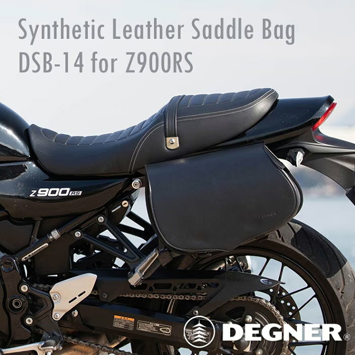 DEGNER Z900RS専用 '18-25年式に対応 シンセティックレザーサドルバッグ DSB-14 9L