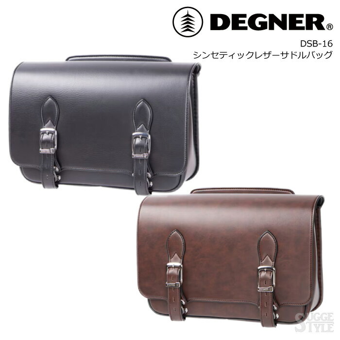 Rakuten - DEGNER シンセティックレザーサドルバッグ DSB-16 バイク サイドバッグ ツーリングバッグ 13L